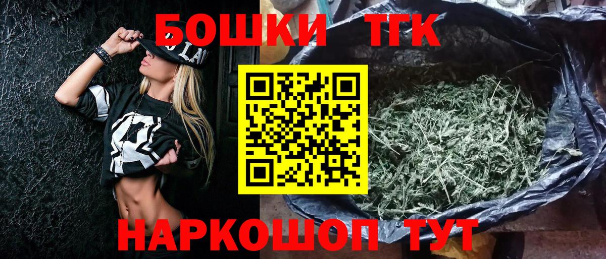 Бошки Шишки VHQ  Вход с VPN  Бошки марихуана SATIVA & INDICA  МАРИХУАНА ГИДРОПОН  Михайловка 